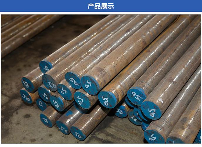 专业供应进口模具钢材质s136 日本大同预硬塑胶模具钢现货直销