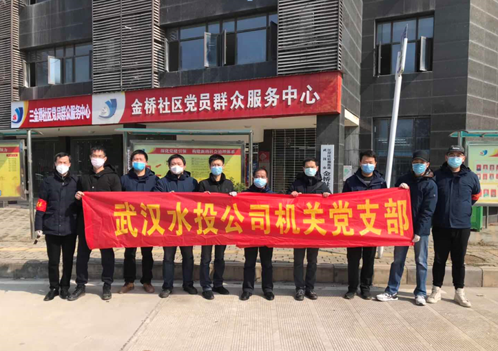 水投公司2.png 水投公司2.png